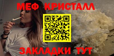 марки nbome Гусиноозёрск
