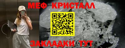 соль ск Бийск