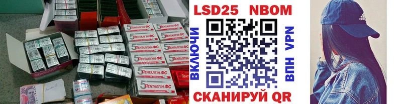 Лсд 25 экстази ecstasy Фрязино