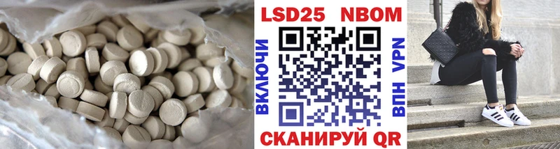 дарнет шоп  Фрязино  LSD-25 экстази ecstasy 
