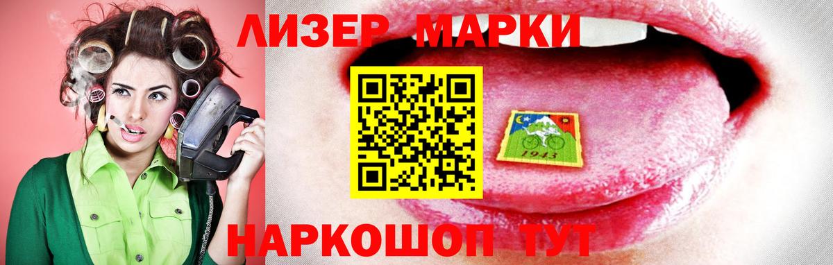 LSD-25 экстази кислота  Лсд 25 экстази кислота  ЛСД экстази  Фрязино  Вход с VPN 