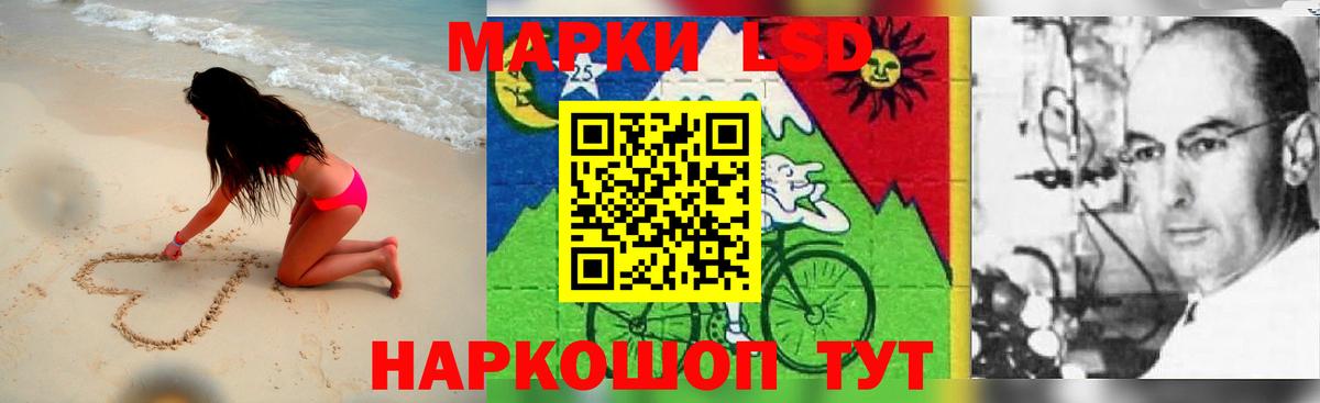 ЛСД экстази  Фрязино  kraken сайт  ЛСД экстази ecstasy 