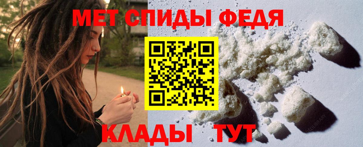 Первитин винт  Вход с VPN  Первитин винт  Фрязино 