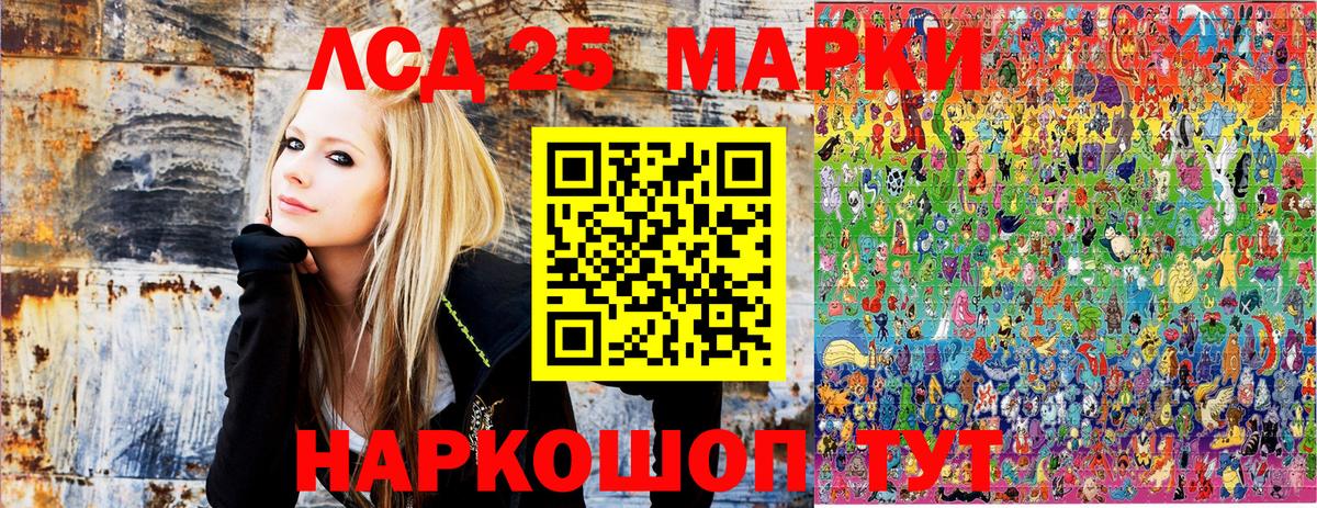 Фрязино  Марки 25I-NBOMe  Вход с VPN  Марки N-bome 1,5мг 