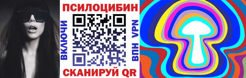 Галлюциногенные грибы мицелий  Фрязино 