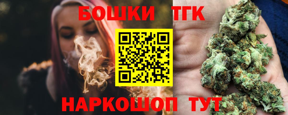 Каннабис тримм  Конопля конопля  Вход с VPN  Фрязино  Канабис сатива 