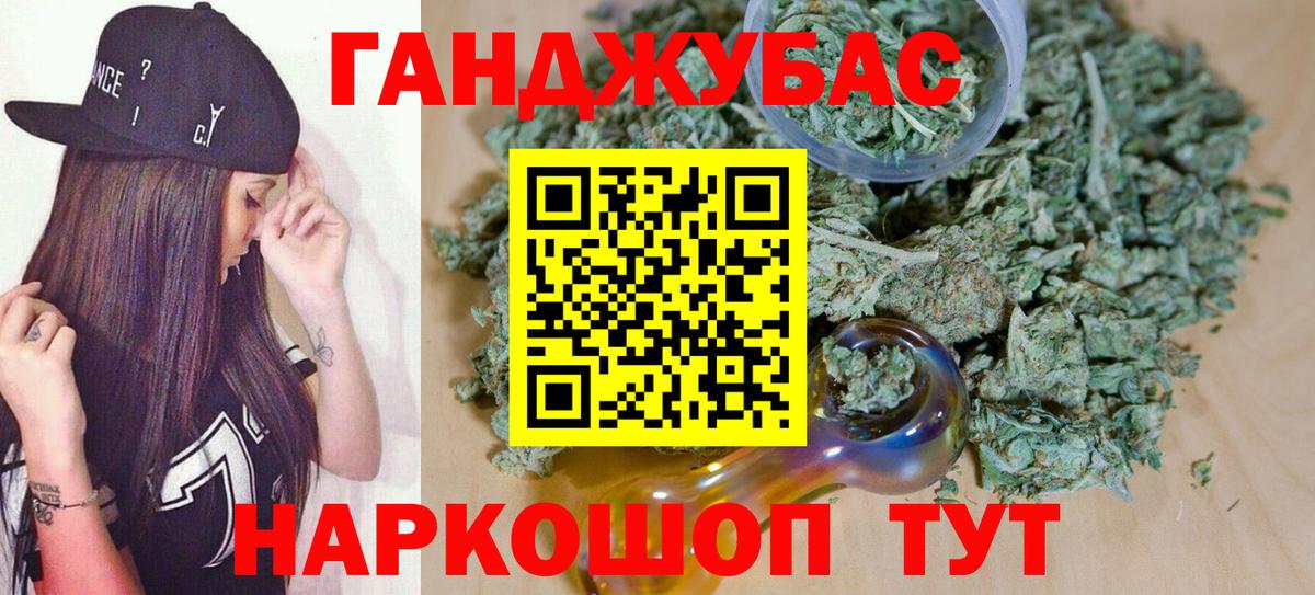 Конопля THC 21%  Фрязино  МАРИХУАНА ГИДРОПОН  Марихуана конопля 